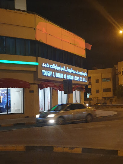 مركزالدفترالطبي - Bahrain|Salihiya|6H98+858