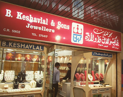 مجوهرات بي كيشافلال وأولاده - المنامة - +973 1727 5417