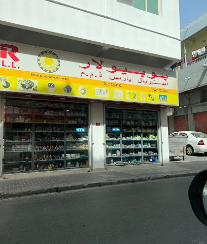 شركة القطع الصناعية الشعبية ذ - المنامة - +973 1722 4197