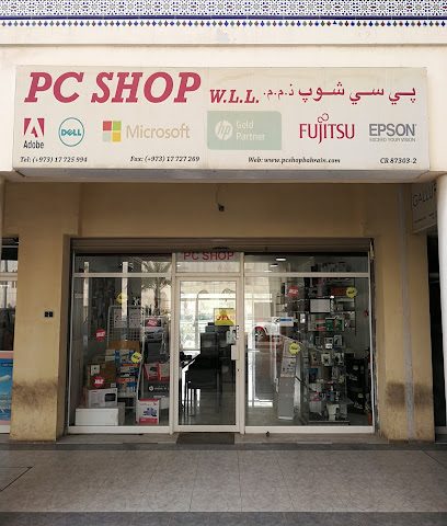متجر الكمبيوتر ذ - سترة - +973 1772 5994