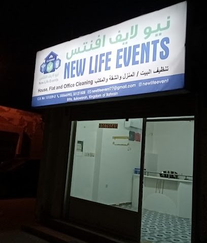 Arkan ColdStore برادة أركان - سترة - +973 1733 4242