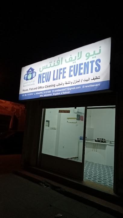 Arkan ColdStore برادة أركان - Bahrain|Muharraq|Sh Isa Ave|7J57+CM6