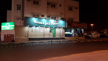 بيتزا ماما جوز || الرفاع - الرفاع - +973 1761 6163