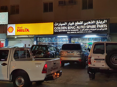 الرنق الذهبي للإطارات والرنقات وقطع الغيار - توبلي - +973 3980 8139