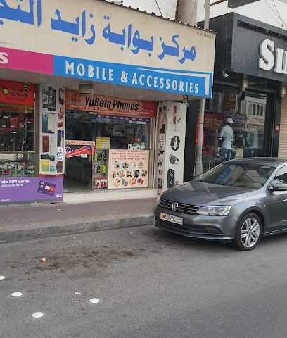 زايد جيت للتجارة - سند -