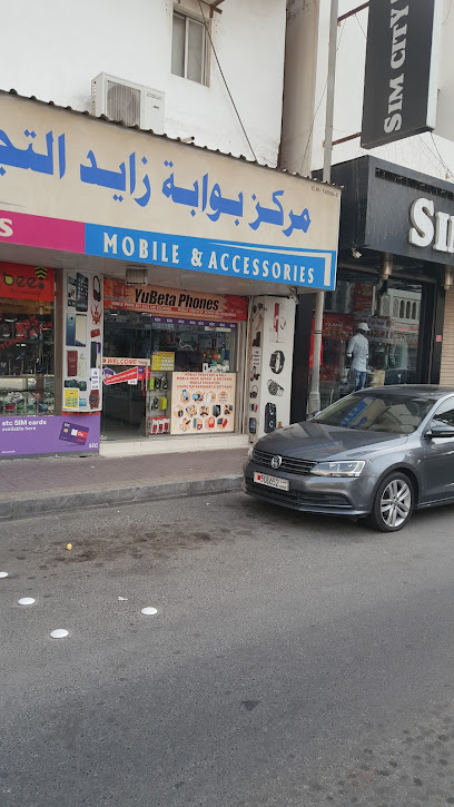 زايد جيت للتجارة - Bahrain|Manama|Corner Road 2152