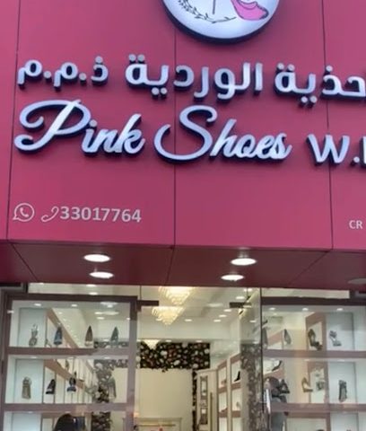 أحذية وردية اللون - سند - +973 3444 9298
