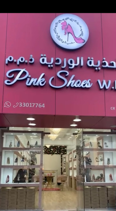 أحذية وردية اللون - Bahrain|Arad|7J4P+MCH