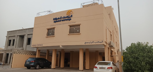 اليوسف للصرافة - المكتب الرئيسي - المحرق - +973 1771 7606