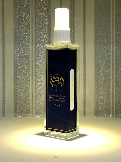 ريحة للعطور - Bahrain|A'ali|Hwy 71|5G46+9PV
