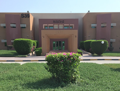 كلية الحقوق - المنامة - +973 1743 8734