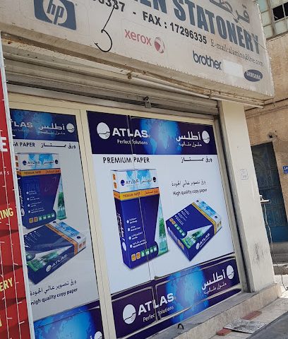 قرطاسية الامين - سترة - +973 1729 6337