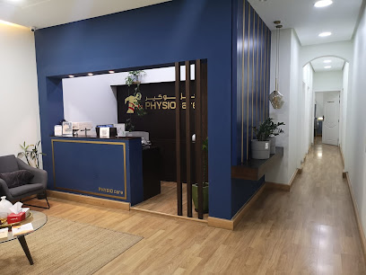 مركز فزيوكير للعلاج الطبيعي. مركز فزيوكير للعلاج الطبيعي - الرفاع - +973 1760 2060