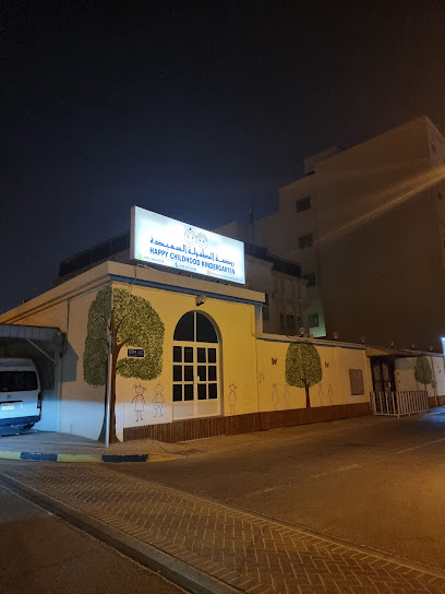 روضة الطفولة السعيدة - Bahrain|Building 112 Road 1204 Block 912 West Riffa