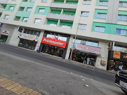 محل نور للرياضة - سيف - +973 6636 4111