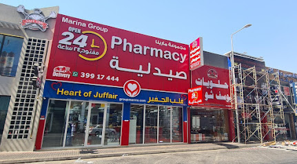 صيدلية قلب الجفير - الرفاع - +973 1700 1747