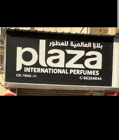عطر بلازا - الرفاع - +973 6630 4644