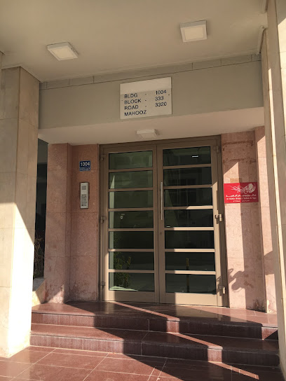 مركز النجاح للتدريب - Bahrain|Manama|Rd No 3320|Second floor