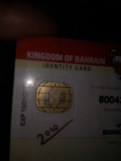 كراج الانيس - Bahrain|Nuwaidrat|4HPP+XM4