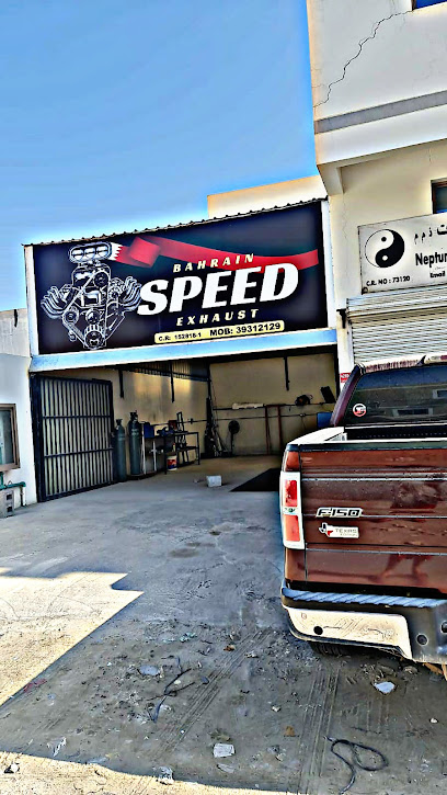 خدمة عادم البحرين السريع - Bahrain|1014|Shop 4285 road 1456 Al hamalah