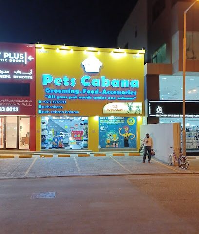 الحيوانات الأليفة كابانا - الرفاع - +973 3217 1713