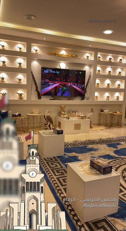 مجلس المريسي - Bahrain|Riffa