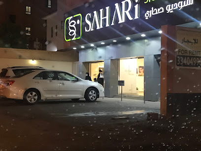 ستوديو صحاري - الرفاع - +973 1769 9989