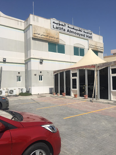 الجمعية البحرينية لتنمية المرأة - Bahrain|Riffa|Rd No 2507|4HJC+J78