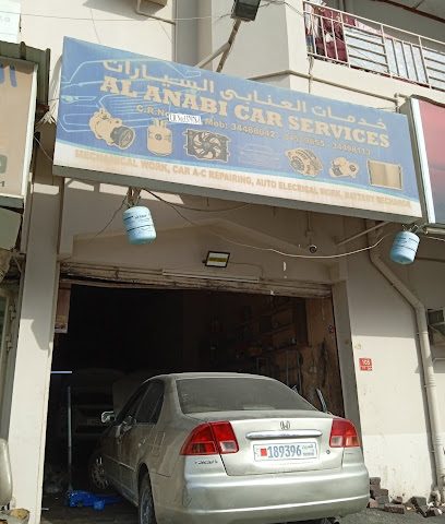 العنبي لخدمات السيارات - المحرق - +973 3424 8713