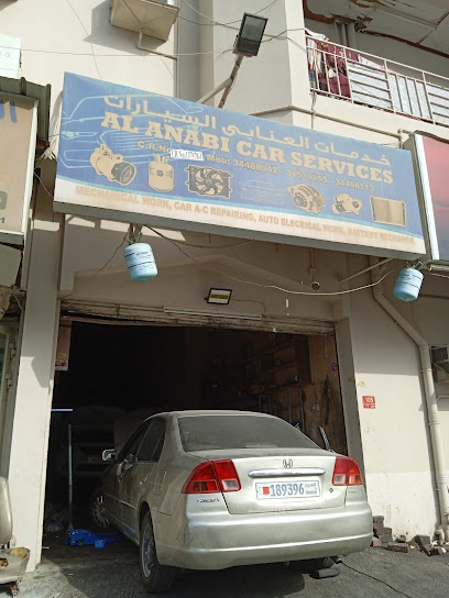 العنبي لخدمات السيارات - Bahrain|Tubli|Ajwad Aljabri Ave
