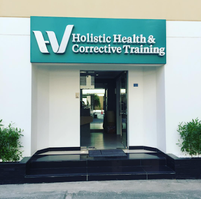 الصحة الشاملة HV - المحرق ، - +973 1777 5544