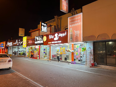 كافتيريا الجلاء - الرفاع - +973 3595 0770