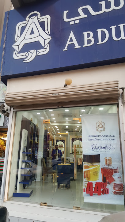عبد الصمد القرشي - Bahrain|Arad|7J4P+C2H