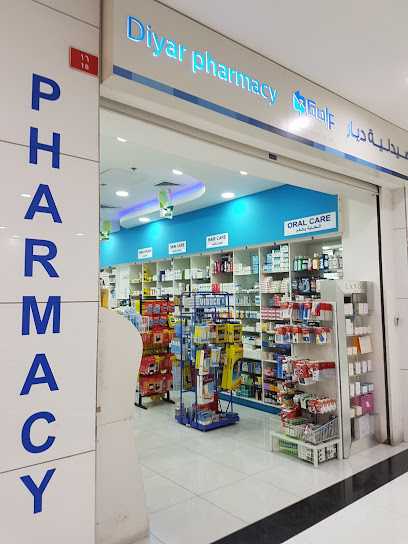 صيدلية ديار - Bahrain|Saar|6F2X+47F