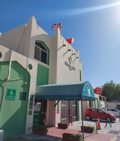 نادي دلمون - سيف - +973 1769 0926