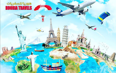 هوريا ترافيلز آند تورز - توبلي - +973 3821 1006