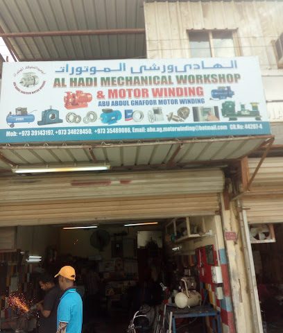 الهادي الميكانيكية - المحرق - +973 3548 9086