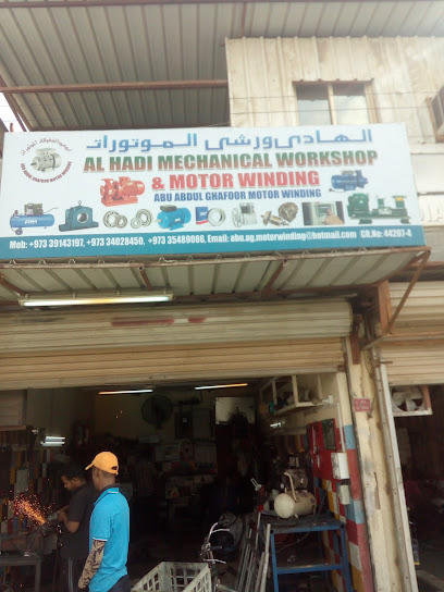 الهادي الميكانيكية - Bahrain|Arad|7J4V+Q98