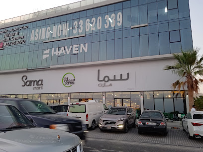 سما مارت - سترة - +973 3900 7009