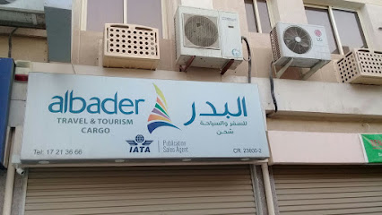 البدر للسفر والسياحة - توبلي - +973 1721 3666