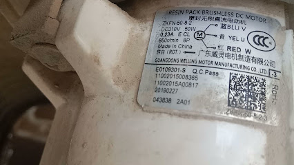 محطة توزيع جنوب البحرين (BSDS) EWA - الرفاع ، -