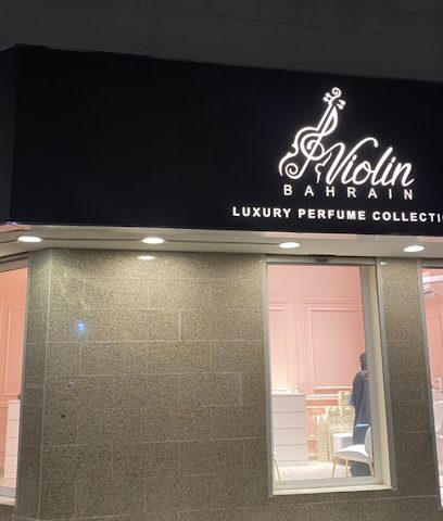 عطر الكمان - الرفاع - +973 3663 7976