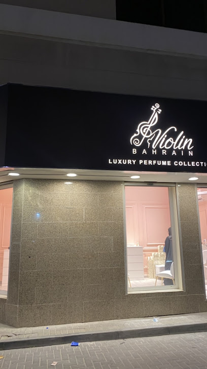 عطر الكمان - Bahrain|Riffa|Sh Hamad Ave