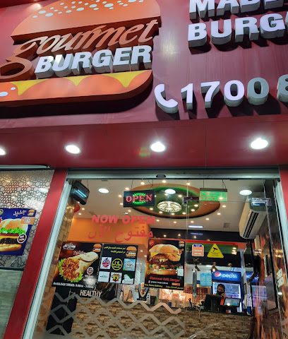 برجر جورميه - الرفاع - +973 1700 8317