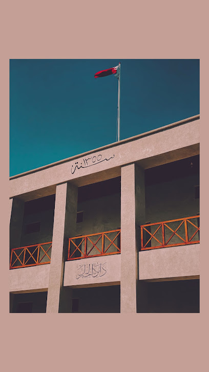 مكتب بريد المنامة - Bahrain|Manama|Government Ave|6HMG+V47