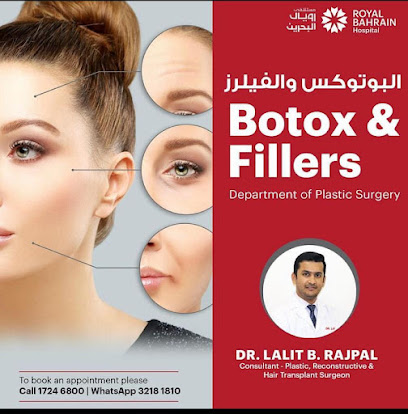 الدكتور لاليت راجبال - جراح تجميل - الرفاع - +973 3554 9548