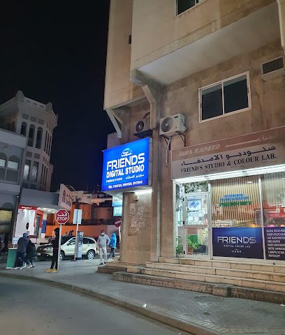 اصدقاء الاستوديو الرقمي - الرفاع - +973 1724 3133