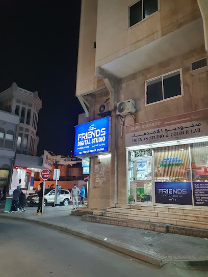 اصدقاء الاستوديو الرقمي - Bahrain|Manama|Rd No 724|Building 127