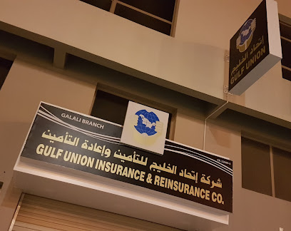 شركة إتحاد الخليج للتأمين وإعادة التأمين ش.م.ب (مقفلة) ، قلالي - المنامة - +973 1725 5292