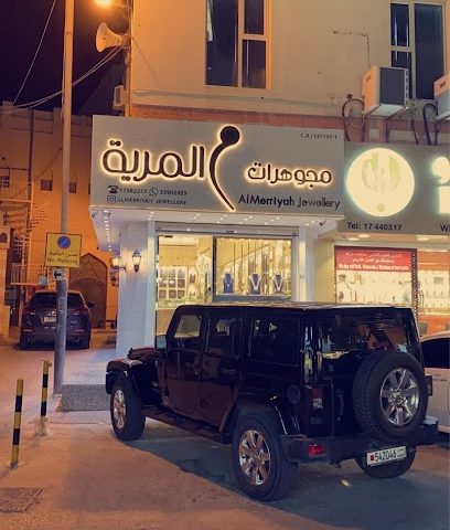 مجوهرات المرية - المنامة - +973 3390 2929